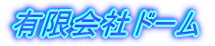 �L����Ѓh�[��