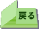 �߂�