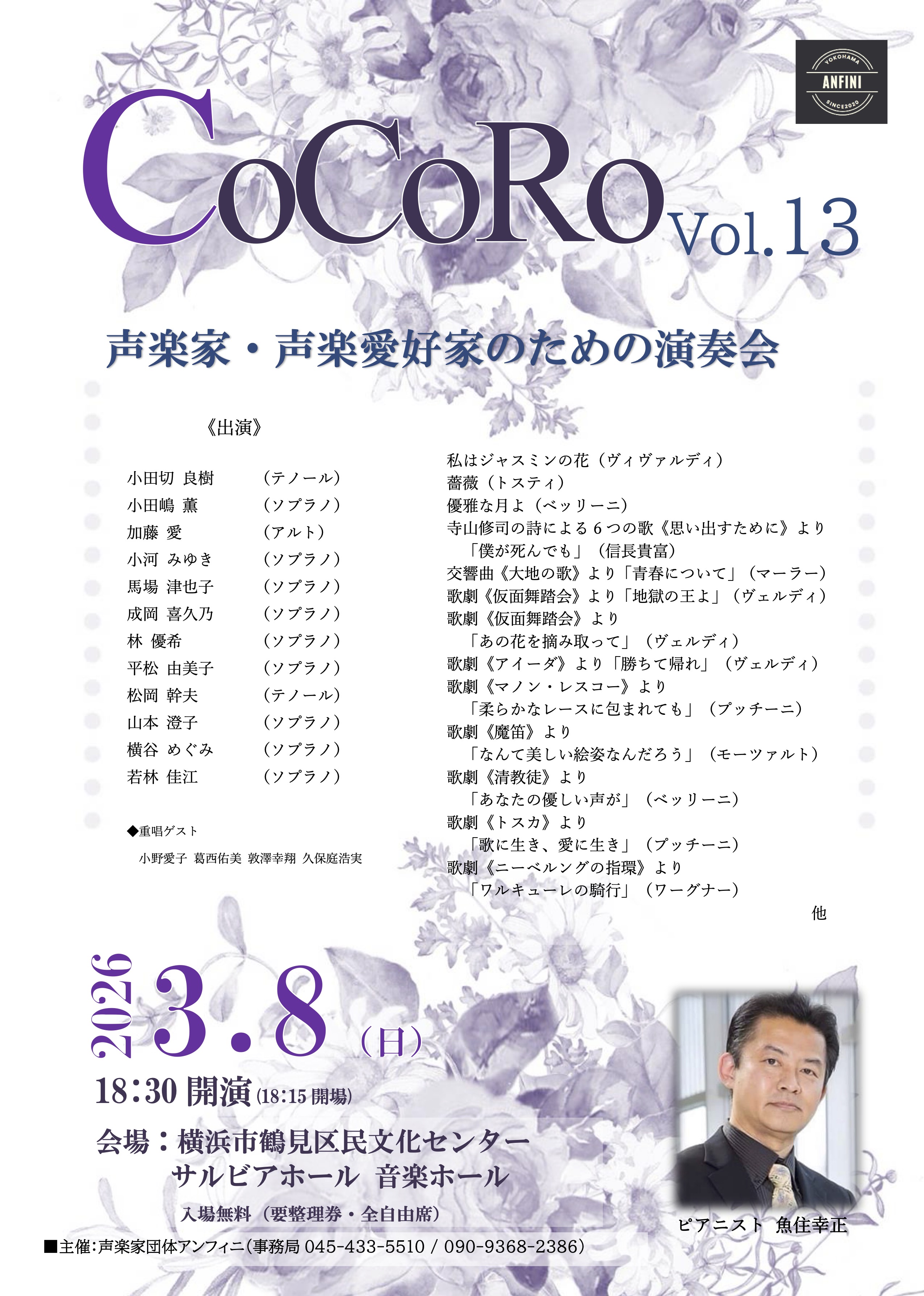 �ŐV�̃`���V�͂�����