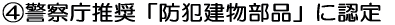 �C�x�@�������u�h�ƌ������i�v�ɔF�� 