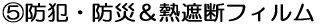 �D�h�ƁE�h�Ё��M�Ւf�t�B���� 