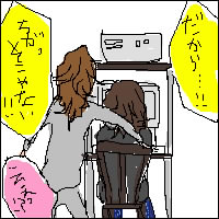 IMG_000375.jpg ( 19 KB ) with Shi-cyan applet