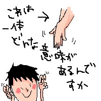 IMG_000376.jpg ( 12 KB ) with Shi-cyan applet